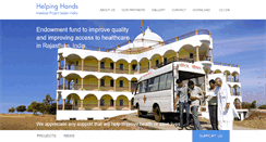 Desktop Screenshot of medicalcareindia.org